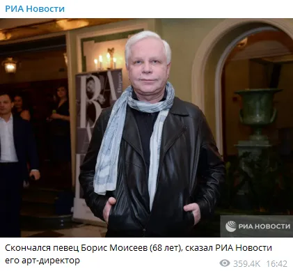 Умер певец Борис Моисеев dqxikeidqxitkant