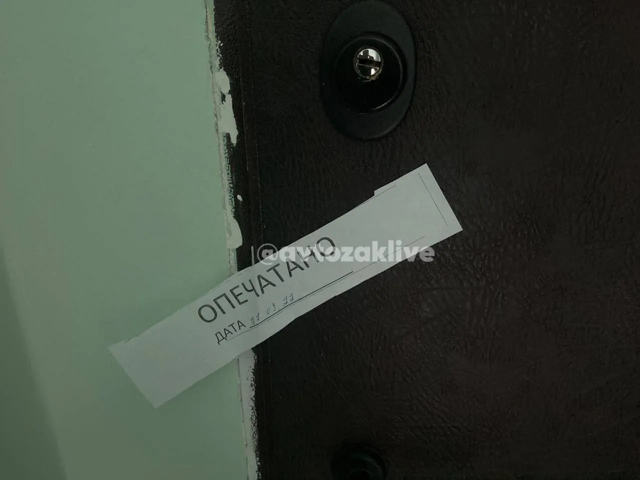 У Росії почали опечатувати квартири росіян, які не відчинили двері і не прийняли повістки. Фото dqxikeidqxiqqeant