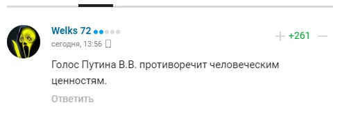 Путина загнобили российские болельщики, поймав его на лжи и лицемерии dqxikeidqxiqqeant