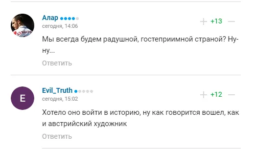 Путина загнобили российские болельщики, поймав его на лжи и лицемерии