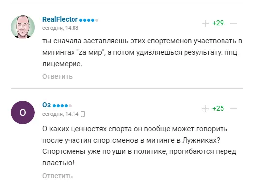 Путина загнобили российские болельщики, поймав его на лжи и лицемерии