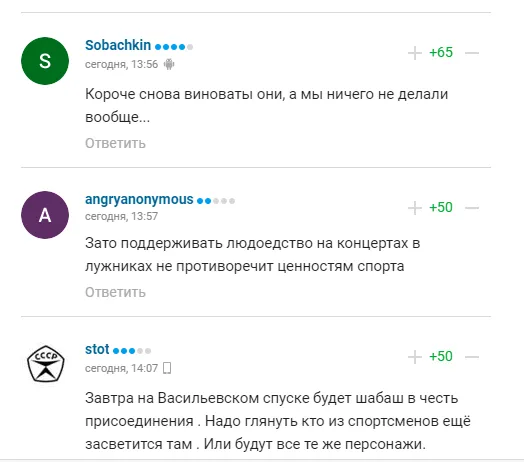 Путина загнобили российские болельщики, поймав его на лжи и лицемерии