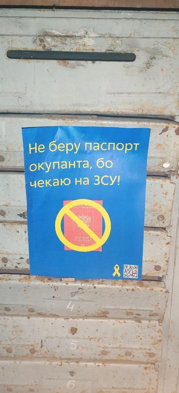 Український опір у Херсоні