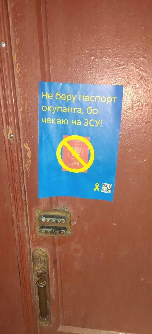 В окупованому місті продовжуються патріотичні акції