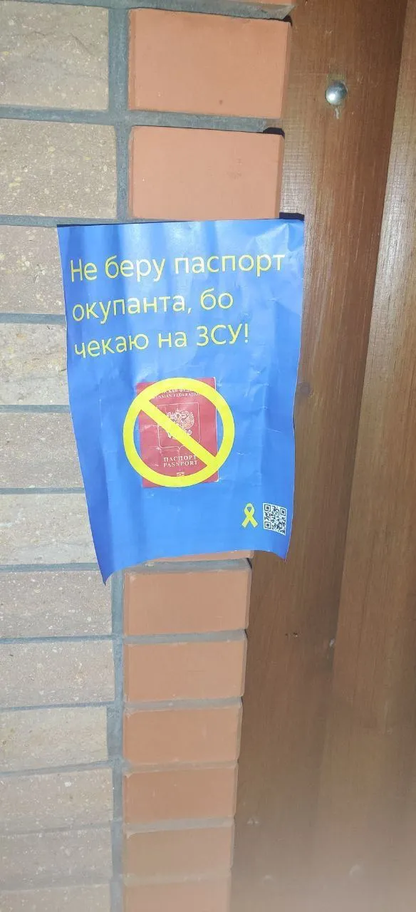 Видача паспортів потрібна окупантам, щоб зробити новий референдум