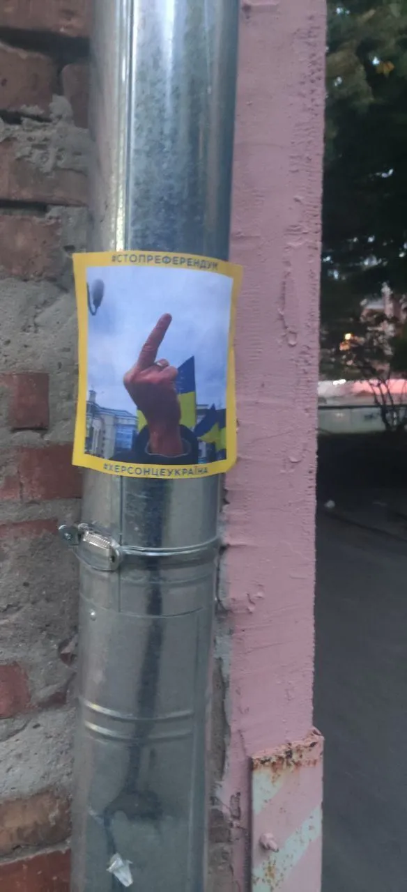 Жителі Херсона показали своє ставлення до загарбників