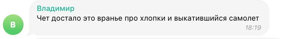 Окупанти вигадали нову відмовку про вибухи в Криму: у мережі влаштували ’’бунт’’