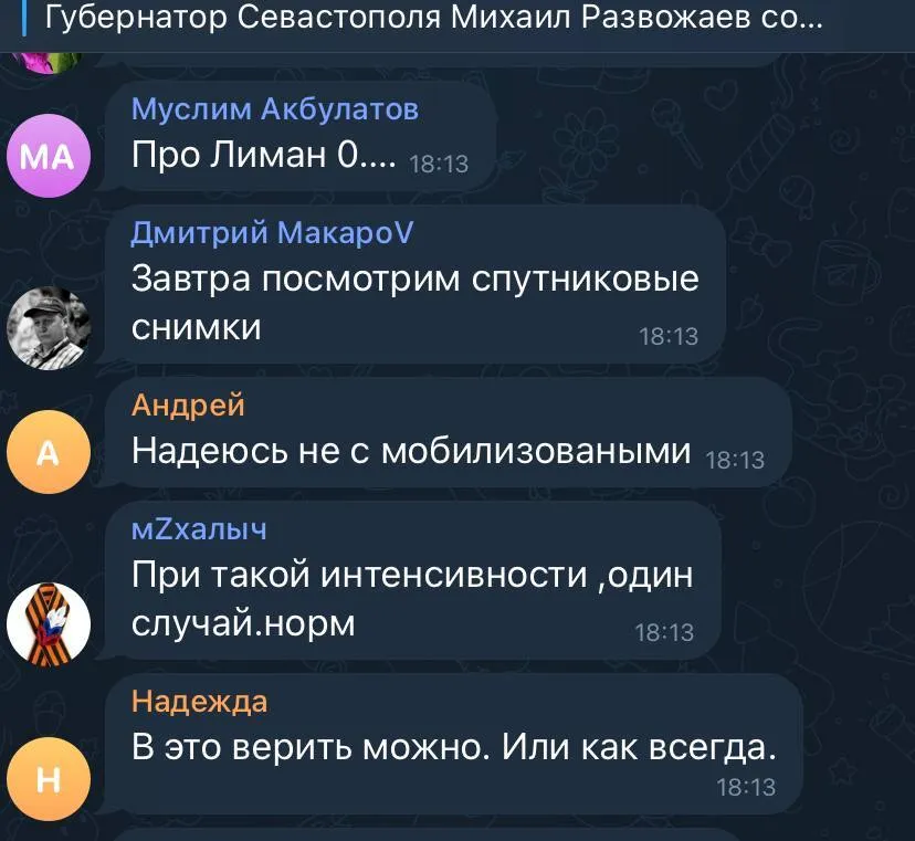 Окупанти вигадали нову відмовку про вибухи в Криму: у мережі влаштували ’’бунт’’