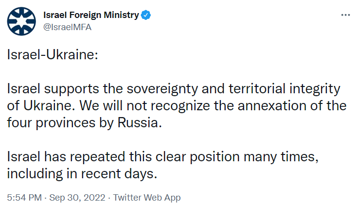 Ізраїль засудив анексію Росією чотирьох областей України dqxikeidqxitkant