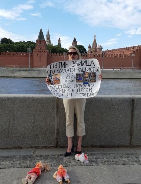 Марина Вівсяннікова, журналістка першого каналу, одиночний пікет dqxikeidqxitkant