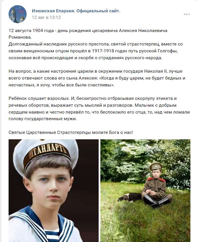 “На службі пропаганди”: як церковники з Харківщини допомагали окупантам dqxikeidqxitkant