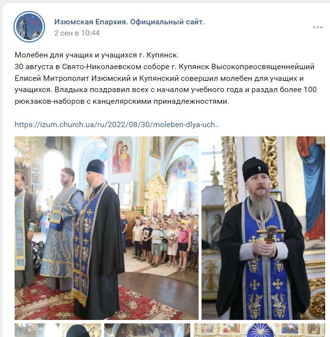 “На службі пропаганди”: як церковники з Харківщини допомагали окупантам