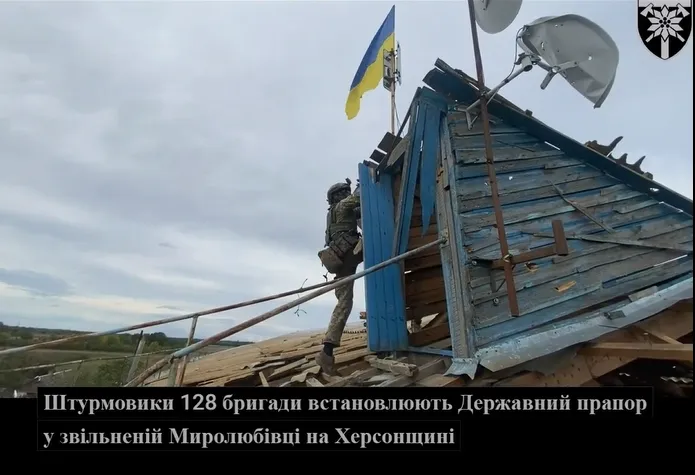 В Миролюбовке Херсонской области подняли украинский флаг: впечатляющее видео от ВСУ