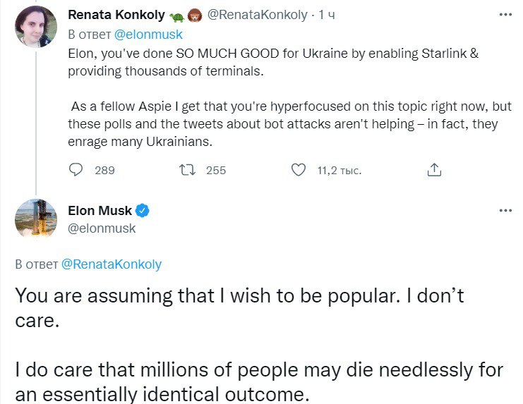 Скриншот из Твиттера dqxikeidqxitkant