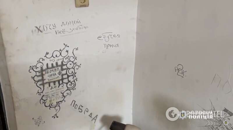 Стіна всередині будівлі