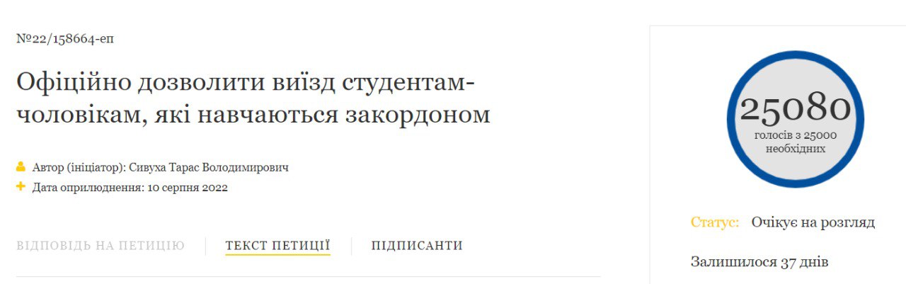 Скриншот с сайта президента dqxikeidqxiqqeant