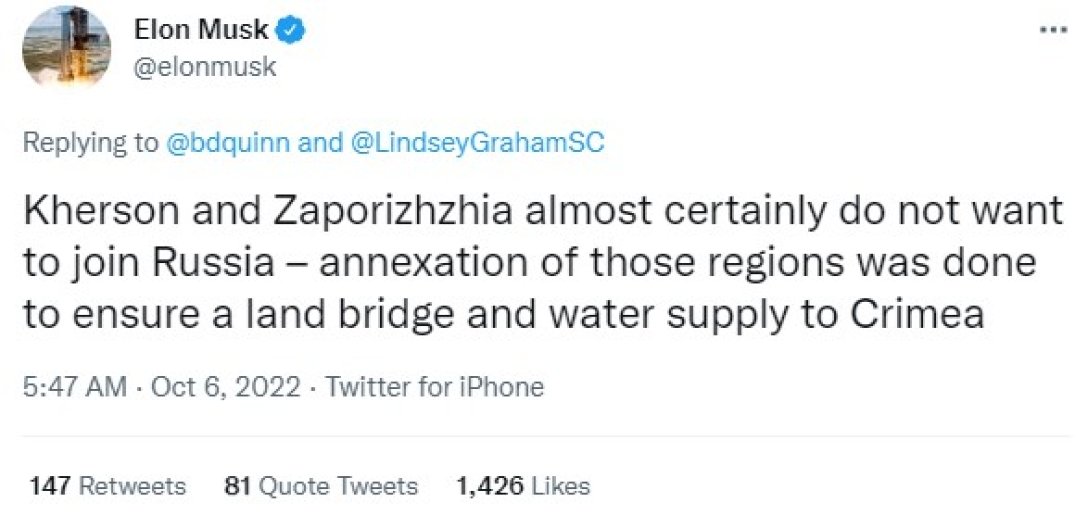 маск об украине