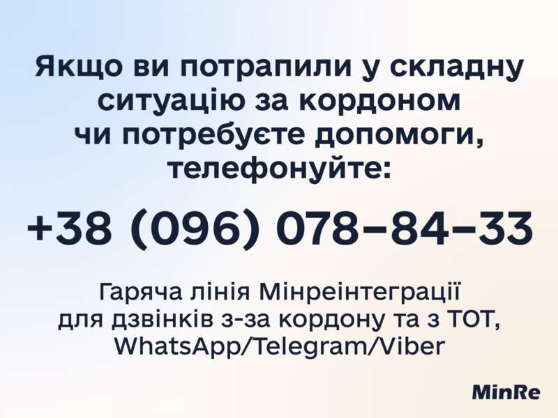 ФСБ забороняє українцям з російськими паспортами покидати Росію dqxikeidqxitkant