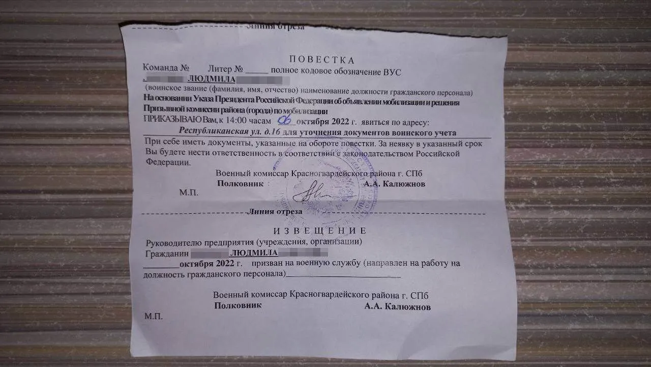 У Росії почалася мобілізація жінок: повістку принесли режисерці без військового досвіду. Фото dqxikeidqxiqqeant