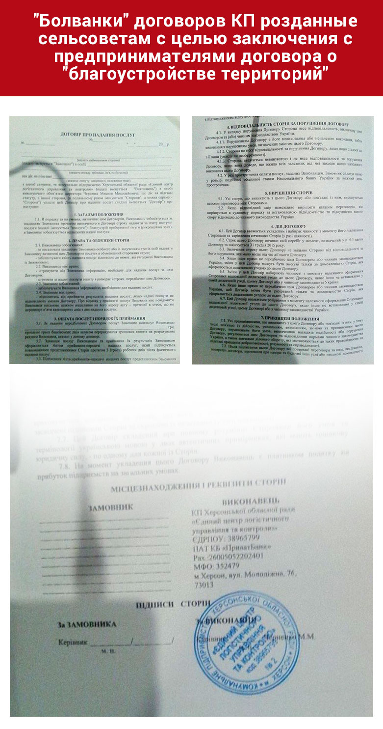 Яна Теплова: Коррупционную схему поборов с предпринимателей организовал Андрей Путилов Яна Теплова: Коррупционную схему поборов с предпринимателей организовал Андрей Путилов