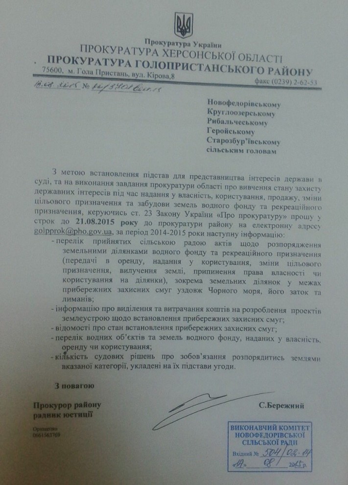 Яна Теплова: Коррупционную схему поборов с предпринимателей организовал Андрей Путилов Яна Теплова: Коррупционную схему поборов с предпринимателей организовал Андрей Путилов