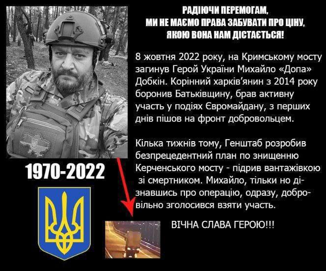 В Украине потроллили Добкина dqxikeidqxitkant