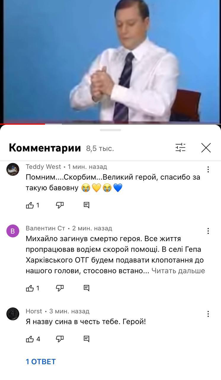 Користувачі мережі оцінили "подвиг" Добкіна