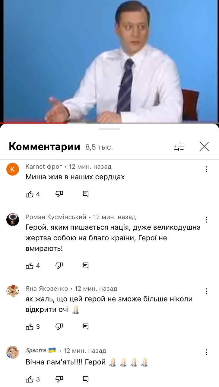 Користувачі мережі оцінили "подвиг" Добкіна