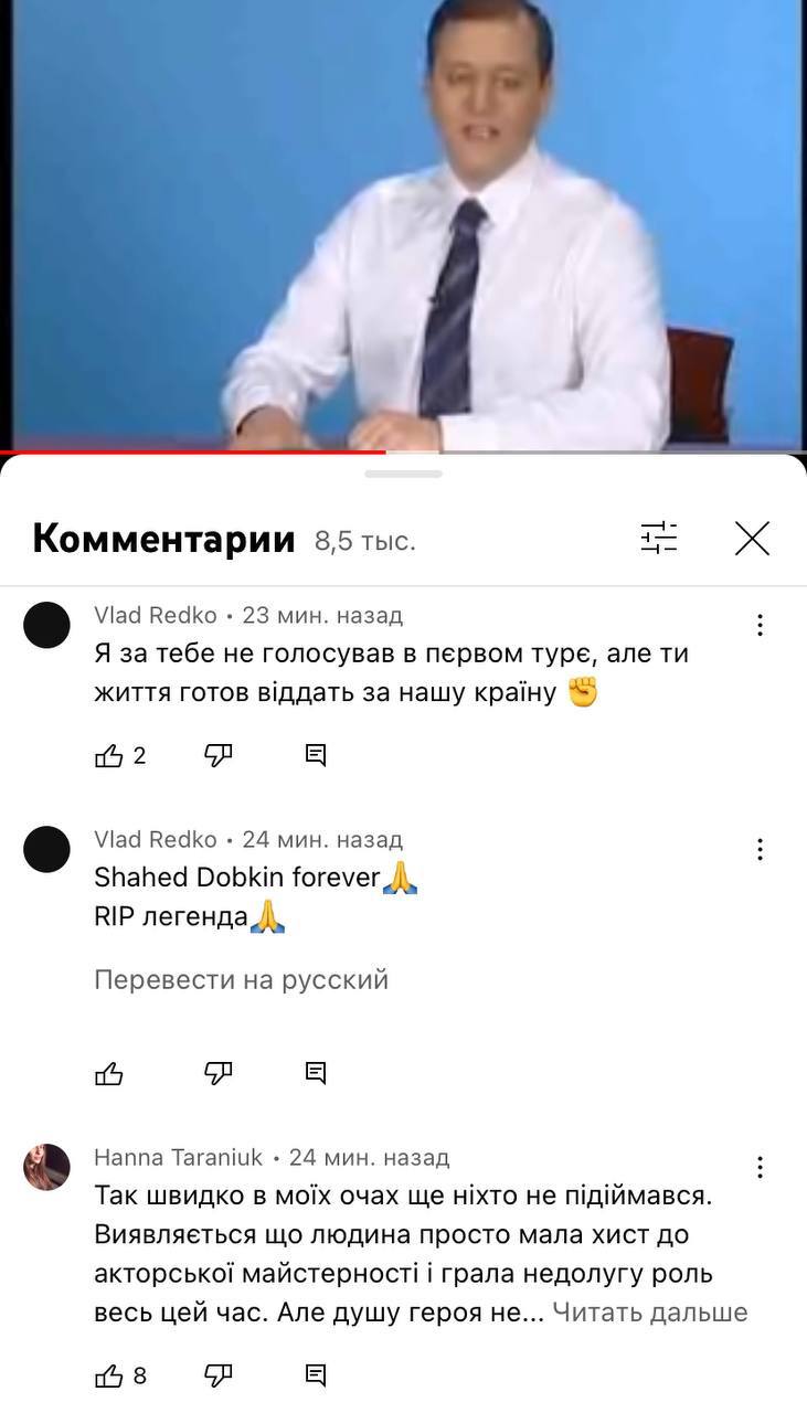 Користувачі мережі оцінили "подвиг" Добкіна