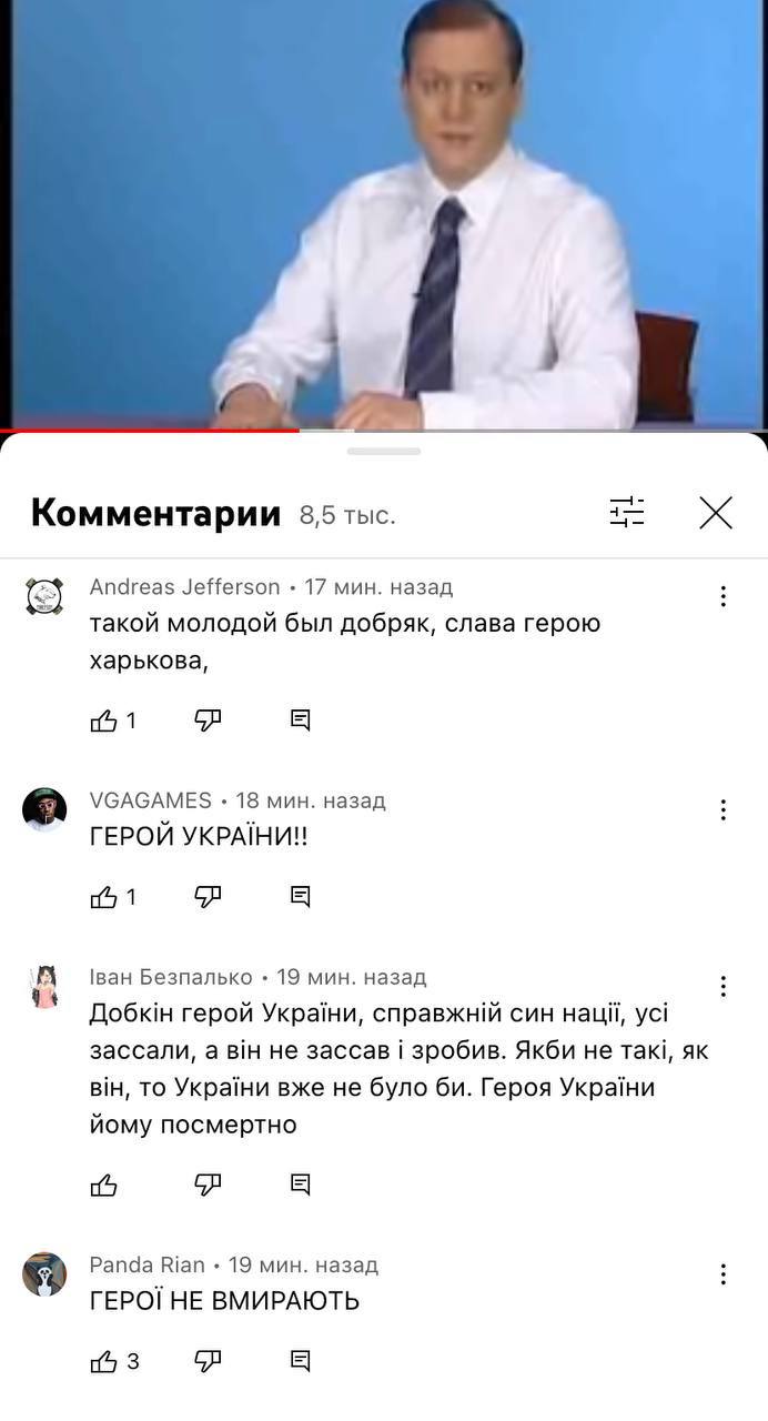 Користувачі мережі оцінили "подвиг" Добкіна