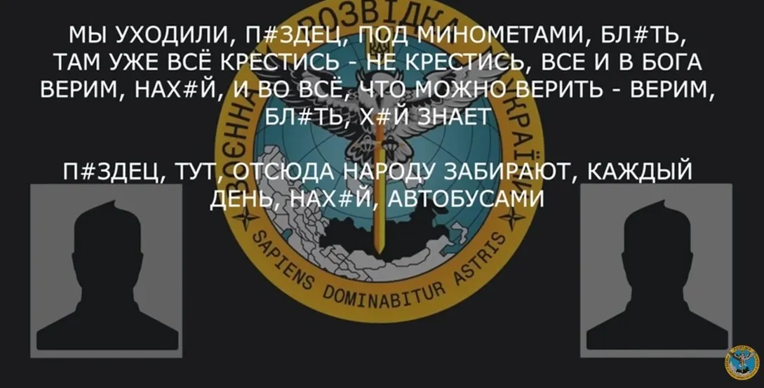 ’’Під мінометами, хрестися – не хрестися!’’ Окупант розповів про тяжкий відхід від Лимана. Перехоплення dqxikeidqxitkant