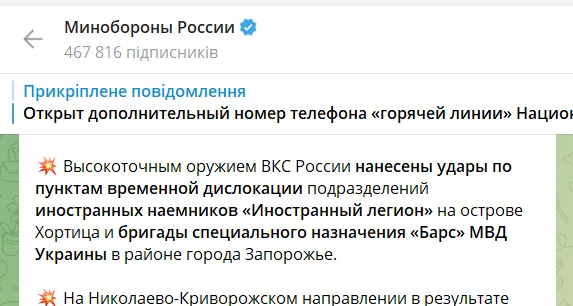 В РФ похвастались ударом по Запорожью: убитых мирных жителей назвали ’’спецназом’’ dqxikeidqxiqqeant