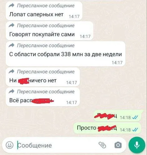 ’’Повністю зі своїм спорядженням та зарплатою двірника’’: з’ясувалися ’’принади’’ мобілізації від Путіна