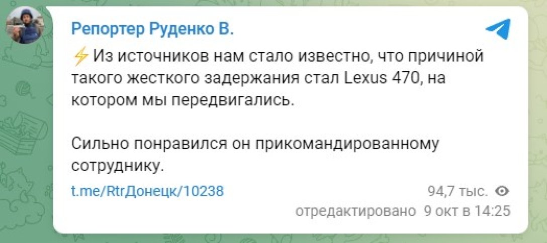 стрельба в руденко