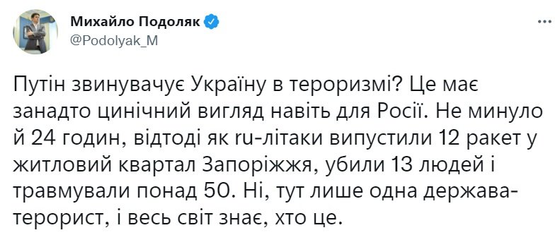 подоляк dqxikeidqxiqxxant