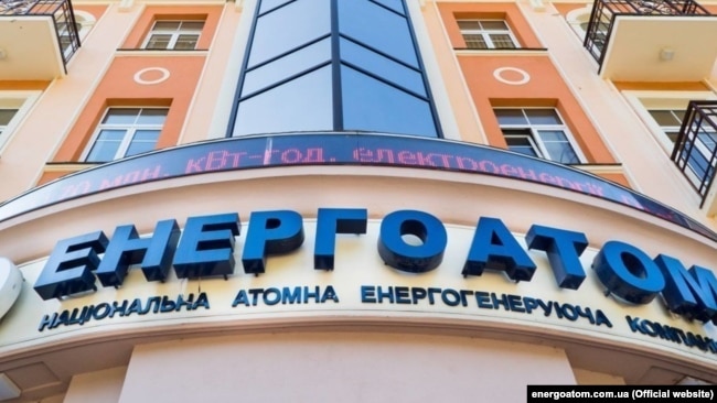 ЗАЕС контролює персонал українського оператора НАЕК «Енергоатом» dqxikeidqxitkant