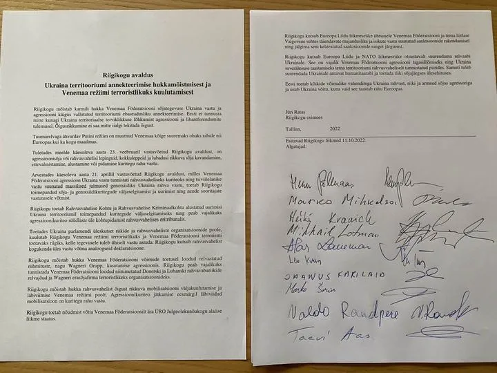 В Естонії готують проєкт офіційної заяви про визнання Росії державою-терористом dqxikeidqxiqqeant