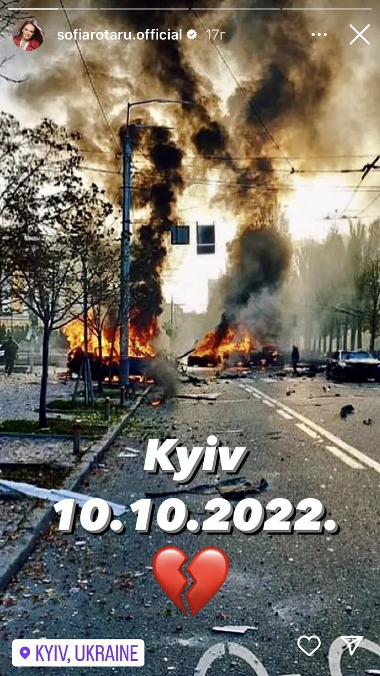 София Ротару прервала затяжное молчание реакцией на масштабную ракетную атаку по Украине