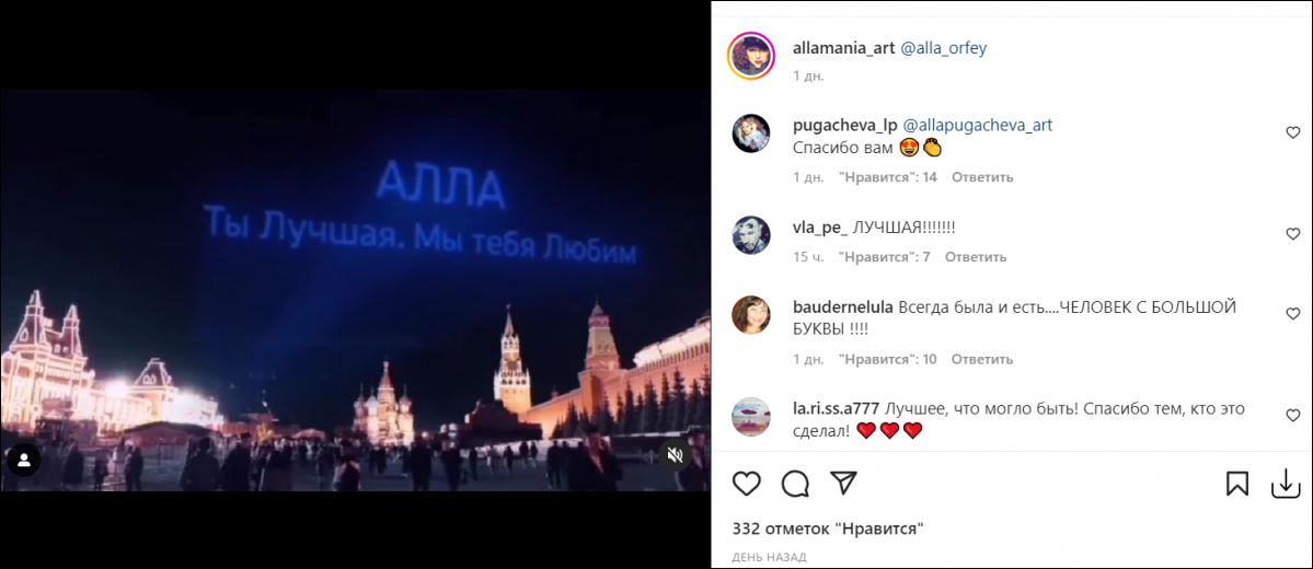 Красная площадь dqxikeidqxitkant