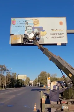 В Одесі ’’покарали’’ Маска, який відзначився скандальними заявами про війну в Україні. Відео dqxikeidqxiqqeant