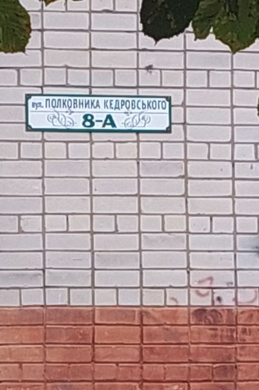 Херсонські партизани передали ’’вітання’’ окупантам