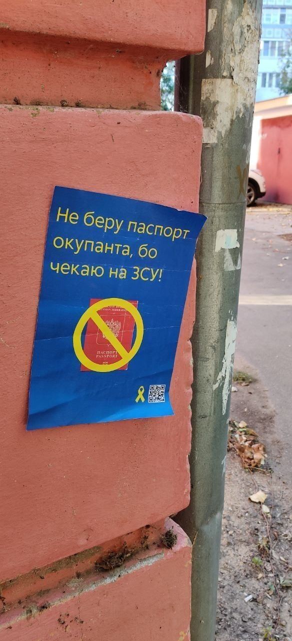 Херсонські партизани передали ’’вітання’’ окупантам