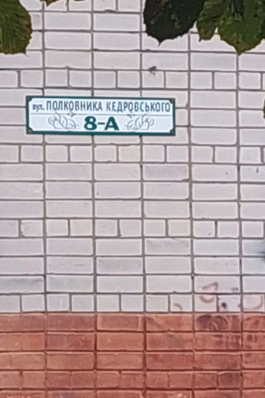 Херсонские партизаны передали ’’поздравление’’ оккупантам