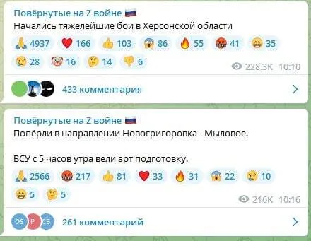 Российские пропагандисты паникуют из-за наступления ВСУ dqxikeidqxiqqeant