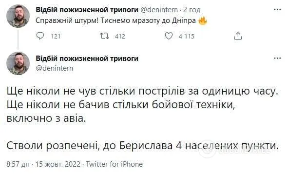 ЗСУ йдуть у наступ на Херсонщині