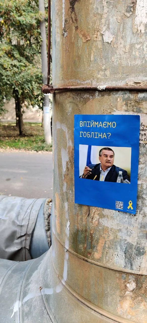 В оккупированном Крыму нарастает движение сопротивления, захватчики в панике разыскивают активистов. Фото dqxikeidqxiqqeant