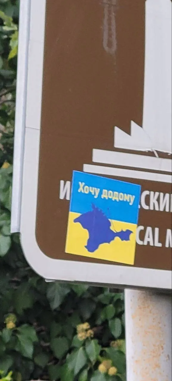 В окупованому Криму наростає рух спротиву, загарбники в паніці розшукують активістів. Фото