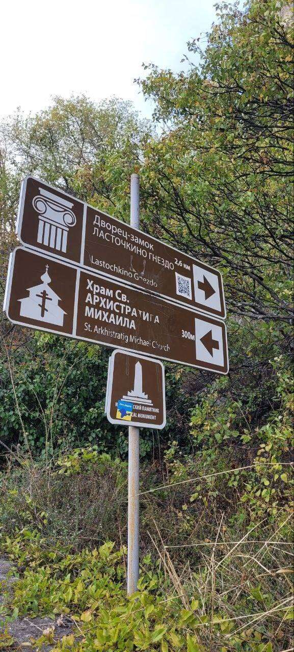 В оккупированном Крыму нарастает движение сопротивления, захватчики в панике разыскивают активистов. Фото