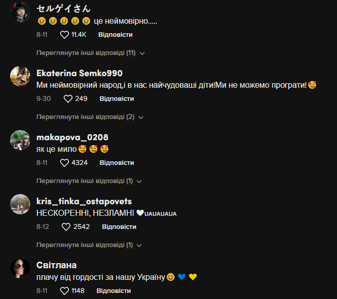 Діти на ’’блокпості’’ зупинили військових, щоб віддати їм гроші на ЗСУ: захисники віддячили. Відео