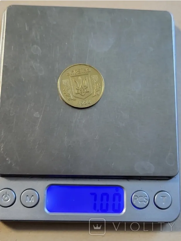 Монета була викарбувана в 1992 році